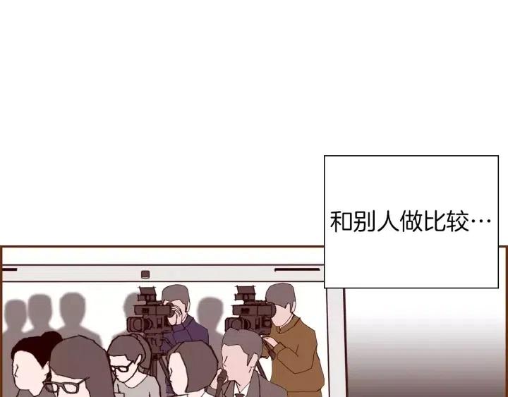 第30话 调查结果137