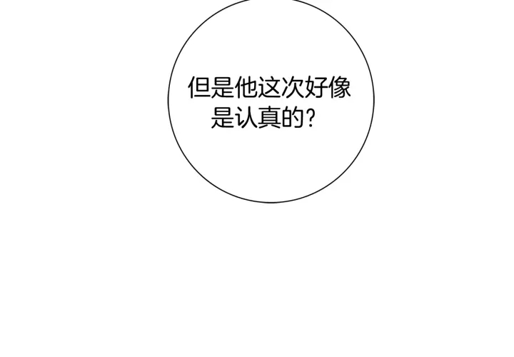 第132话 粉丝123