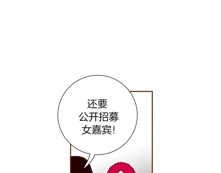 第58话 封闭测试123