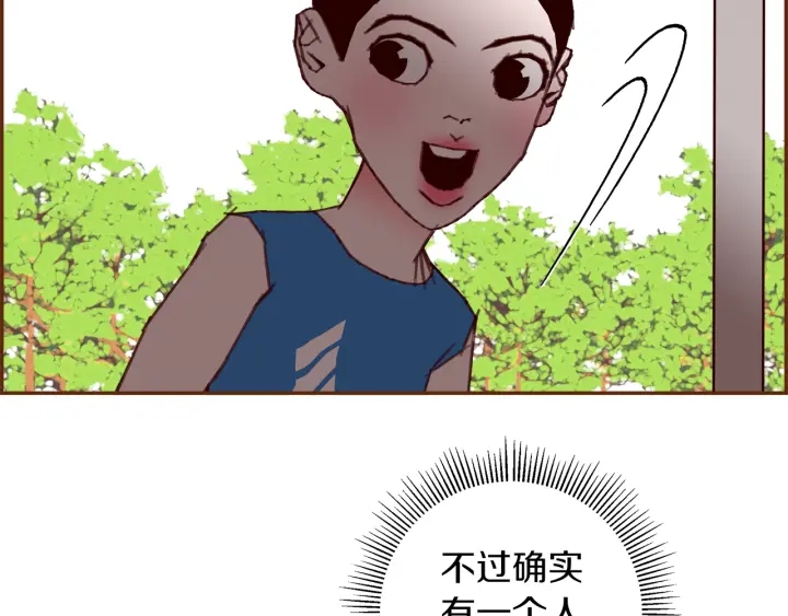 第174话 尊敬104