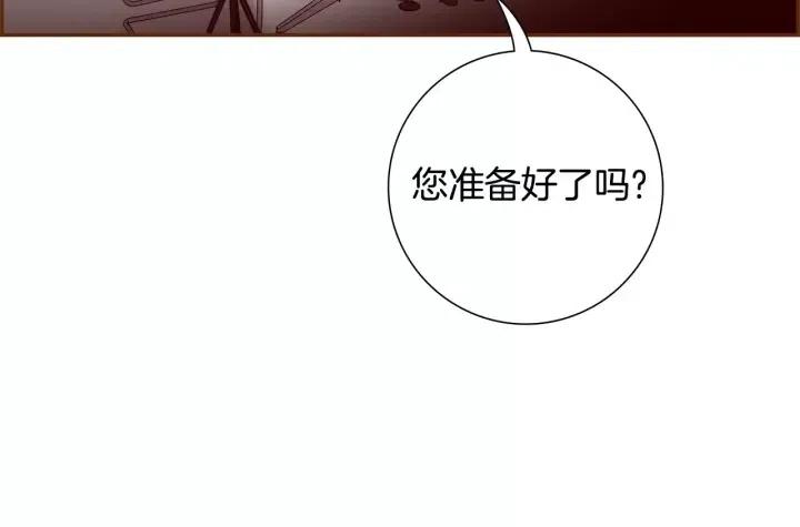 第85话 想要知道真相176