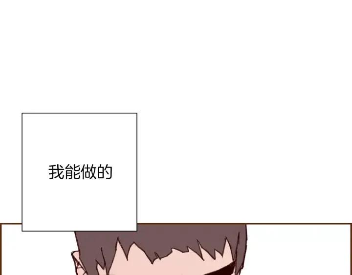 第42话 红毯205