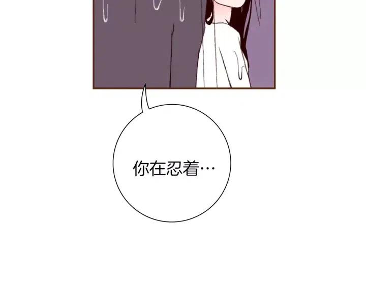 第39话 孤独是一种状态101