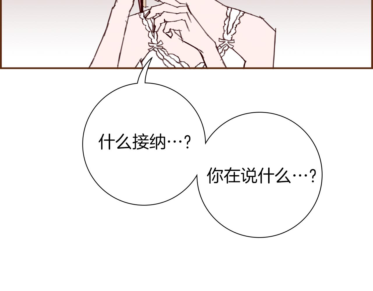 第183话 歌曲174