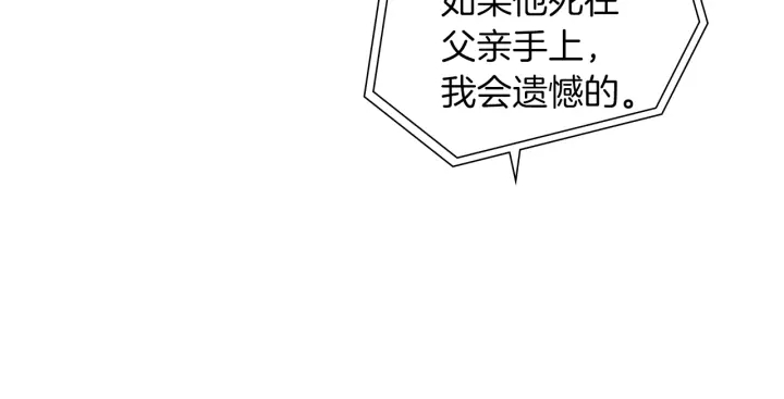 第176话 创可贴56