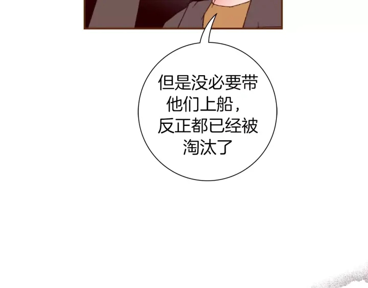 第120话 选择28