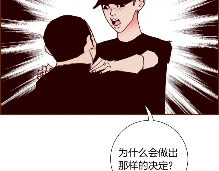 第一季完结篇 路线查询202