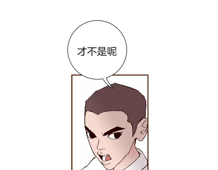 第4话 感情的种类124