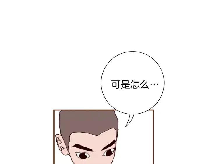 第22话 探知133