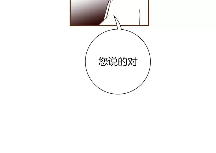 第107话 代驾37