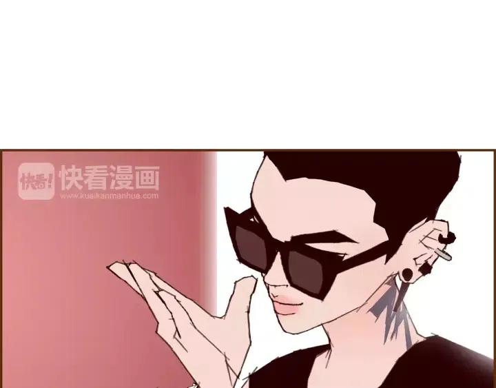 第52话 人的心理26