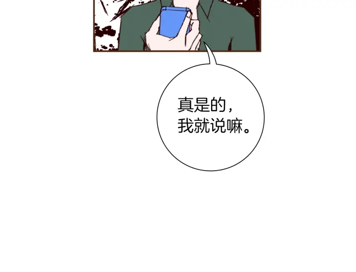 第169话 刷新25