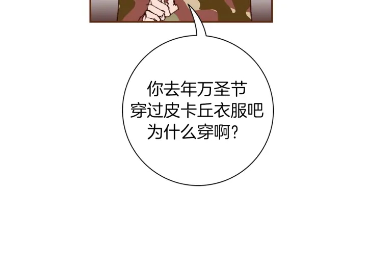 第143话 约定88