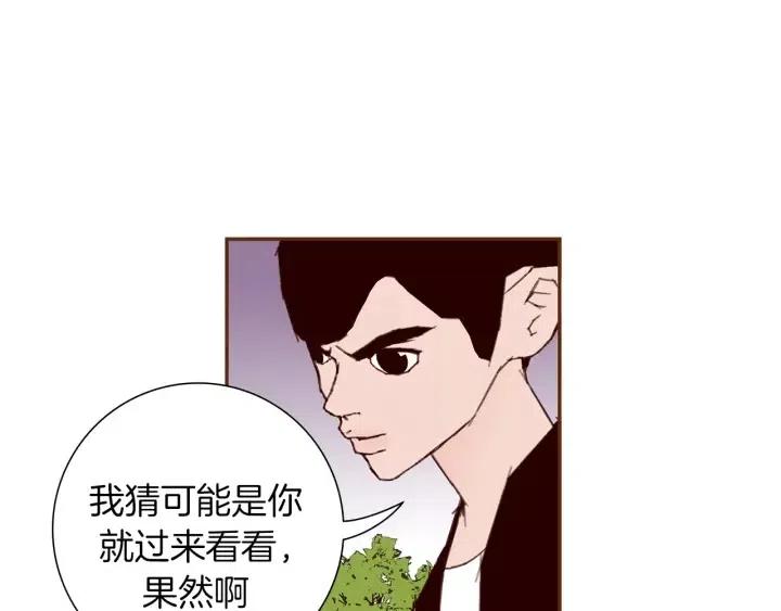 第38话 无法传达的心107