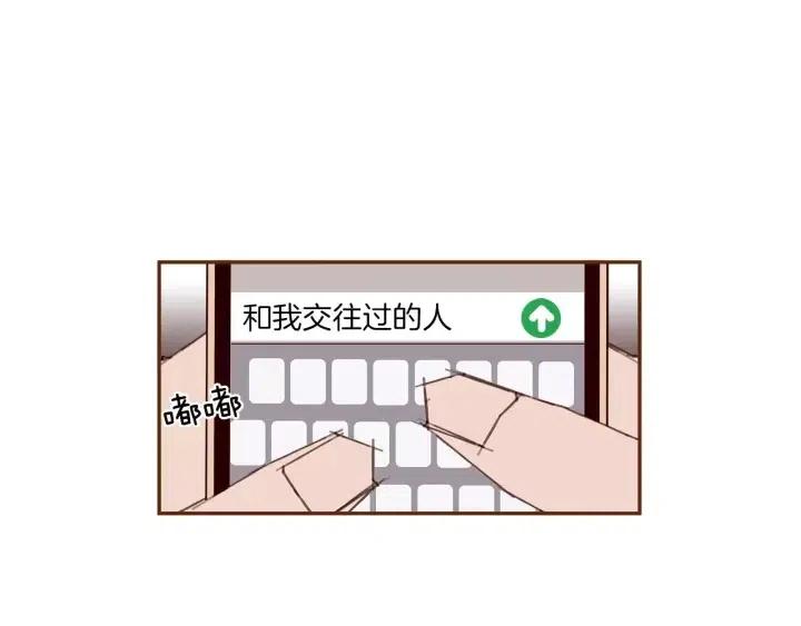 第90话 TO仓鼠30