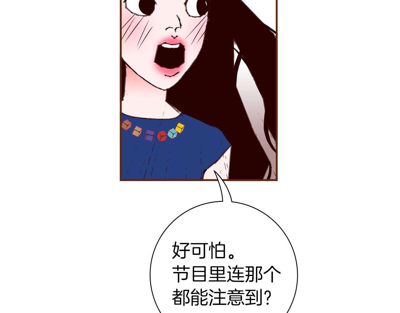 第198话 直播采访56