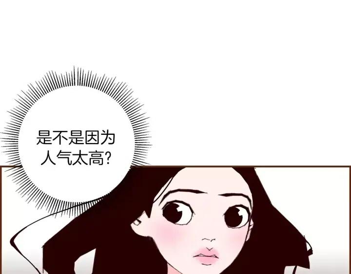 第15话 官方声明196