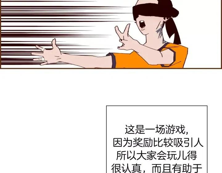 第91话 捷豹41