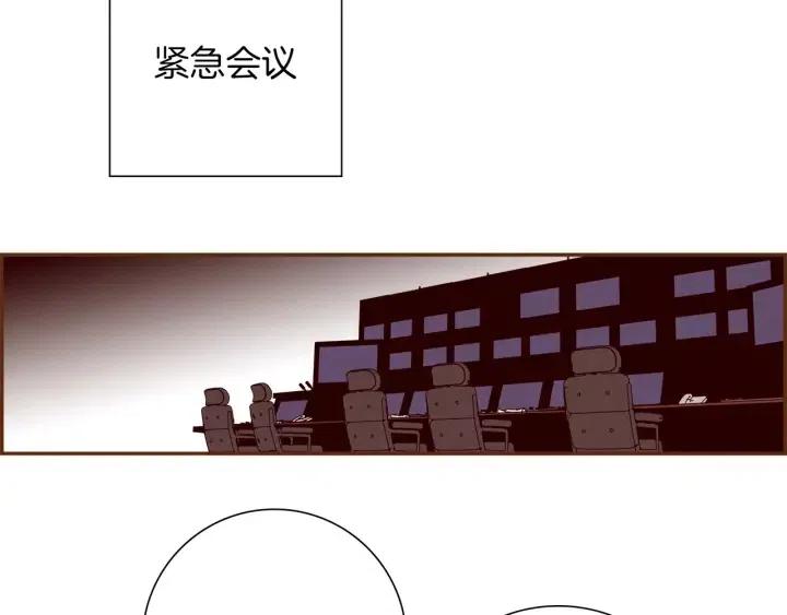 第77话 一号女嘉宾83