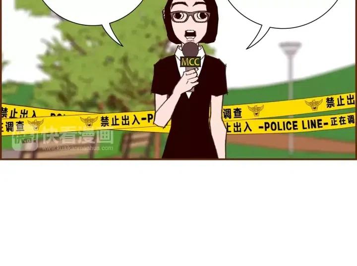第15话 官方声明48