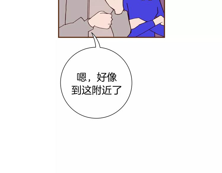 第116话 岔路24