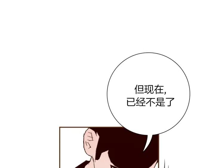 第32话 憎恶的诞生127