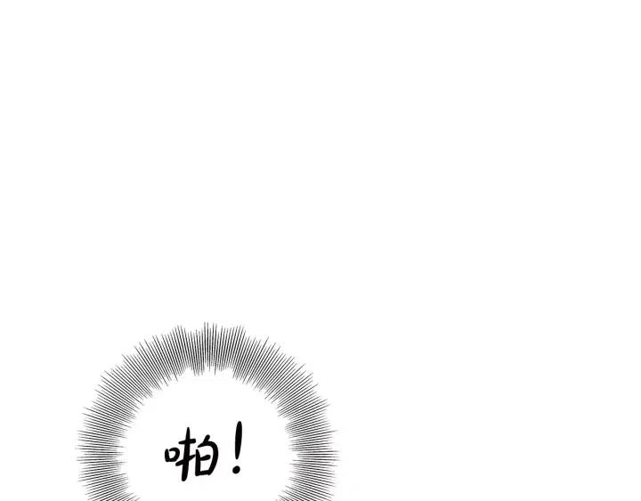 第81话 将会喜欢你的人94