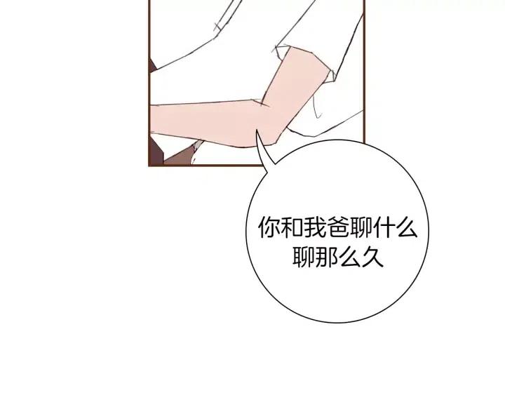 第52话 人的心理83