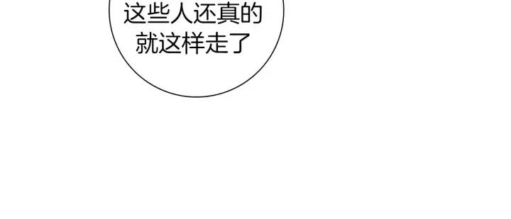 第85话 想要知道真相148