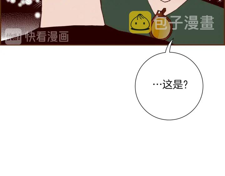 第176话 创可贴172