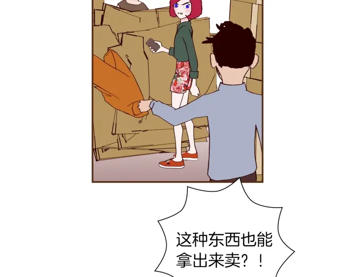 第169话 刷新85