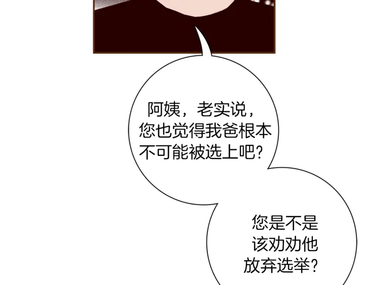 第147话 笨蛋68