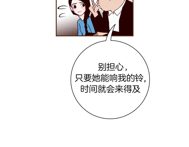第154话 成长85