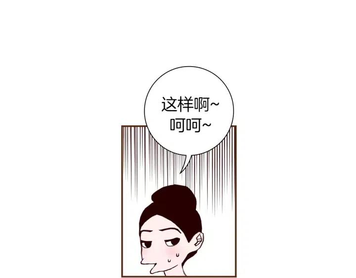 第35话 礼貌148