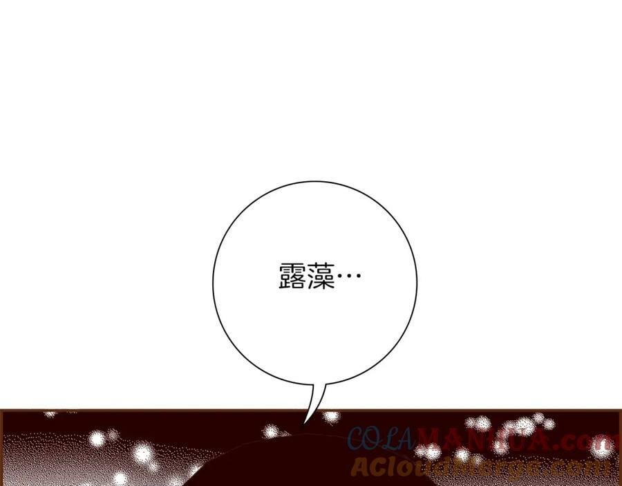 第211话 尾声2（完结）224