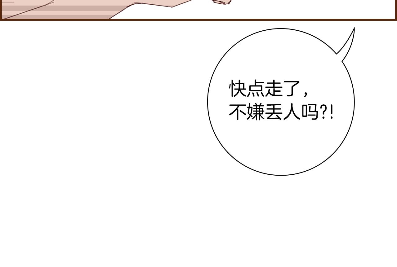 第181话 系统日志泄漏事件78