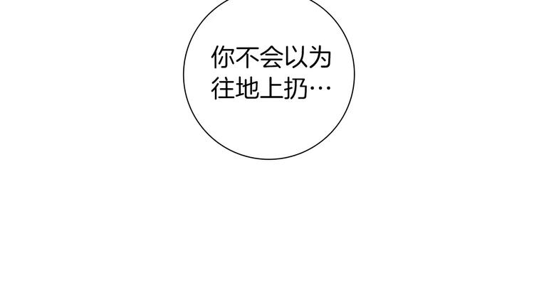 第111话 通话机会138