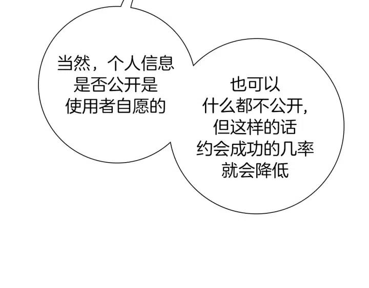 第82话 图标的意义126