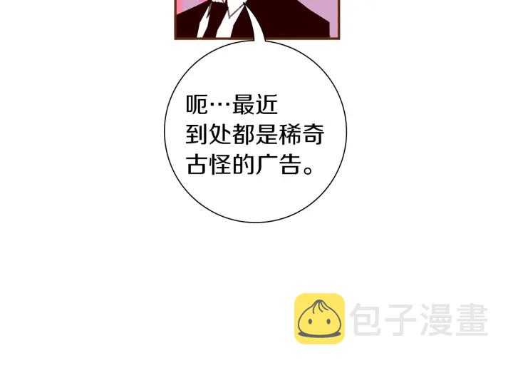 第166话 市场58