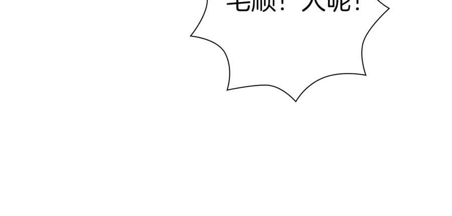 第210话 尾声1202