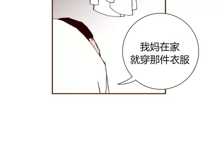 第17话 安慰121
