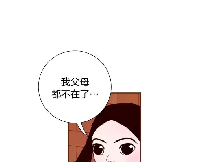 第8话 铃响之前129