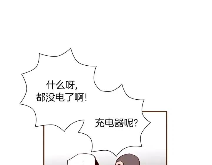 第17话 安慰90