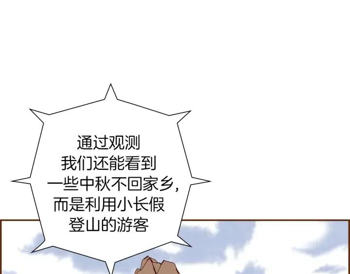 第25话 8年65