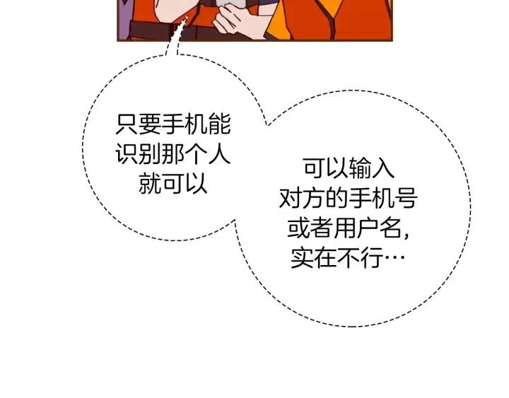 第97话 枪93