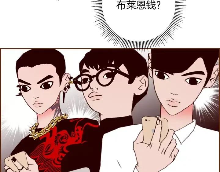第82话 图标的意义71
