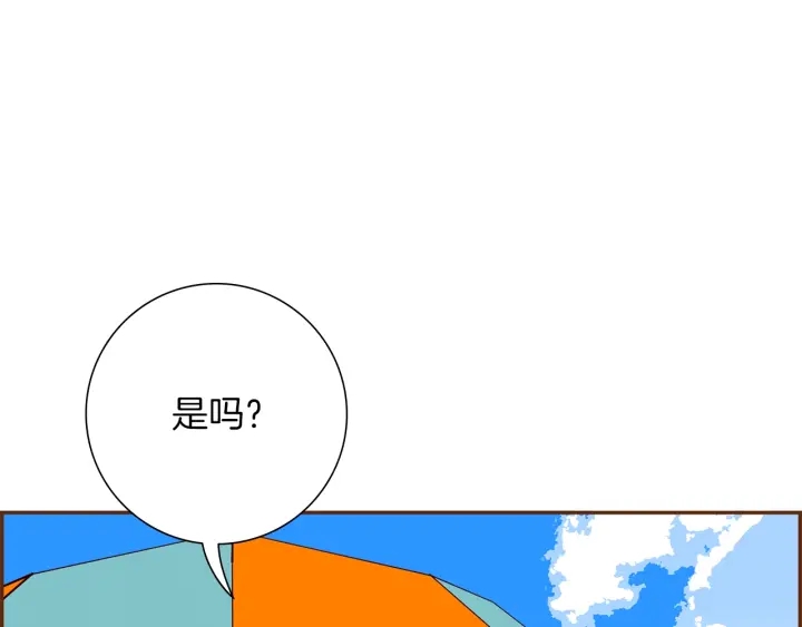 第173话 和善宇的距离66
