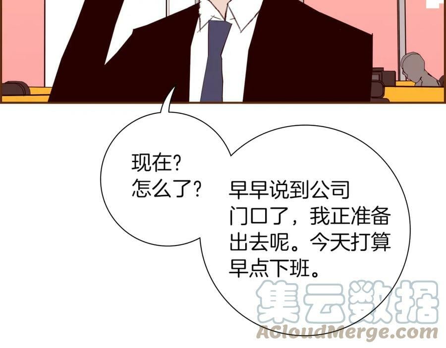 第207话 欧洲144