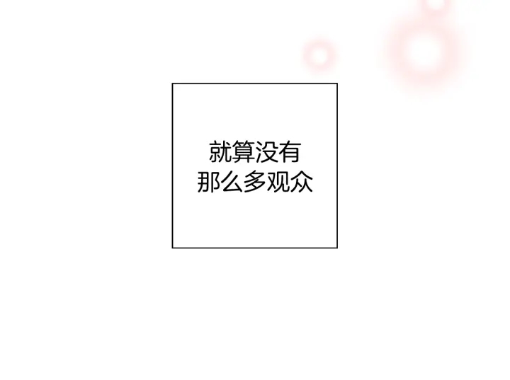第137话 不想被看到的198