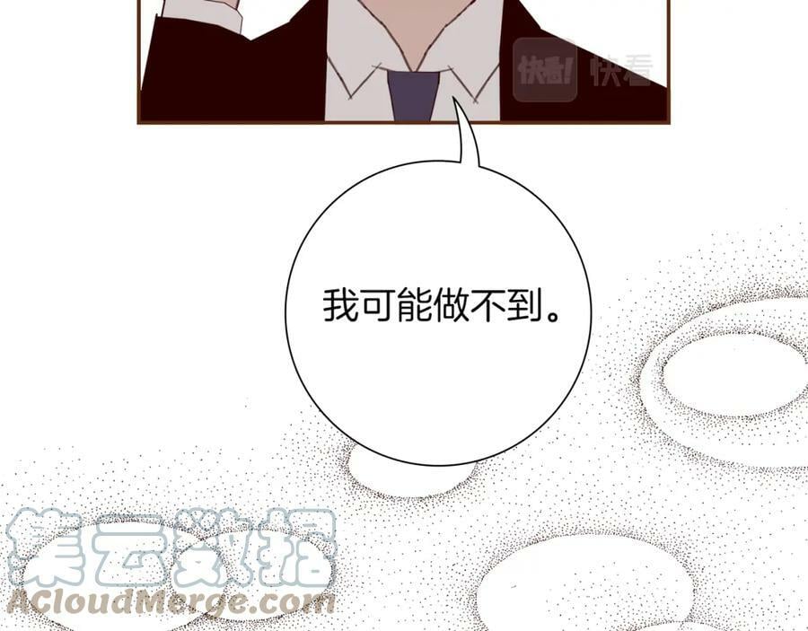 第207话 欧洲188